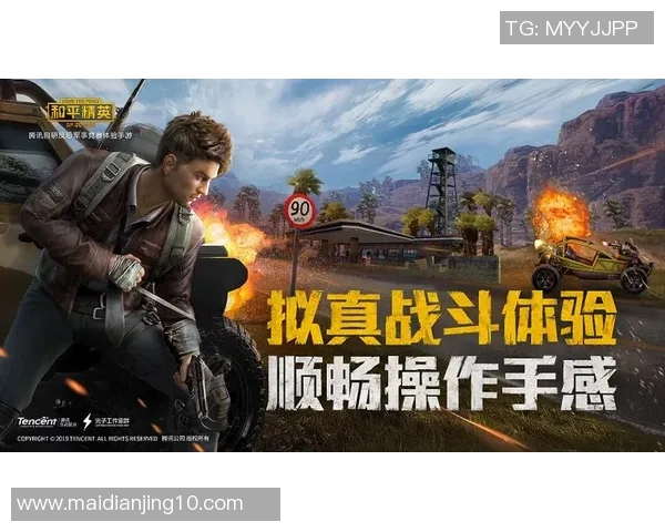 吴丽专访回顾和平精英成长历程与未来展望