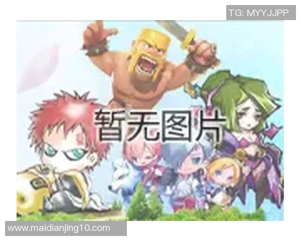 王者荣耀V5战队整体压制分析及其对比赛格局的影响解读