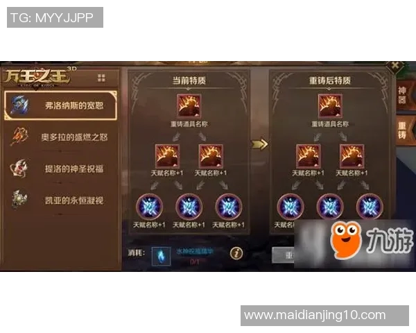 王者荣耀EDG反击战术深度解析与策略揭秘