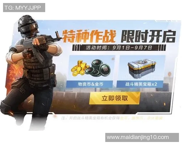 刘秀英回顾和平精英发展历程与个人成长的深度专访 刘秀英回顾和平精英发展历程与个人成长的深度专访