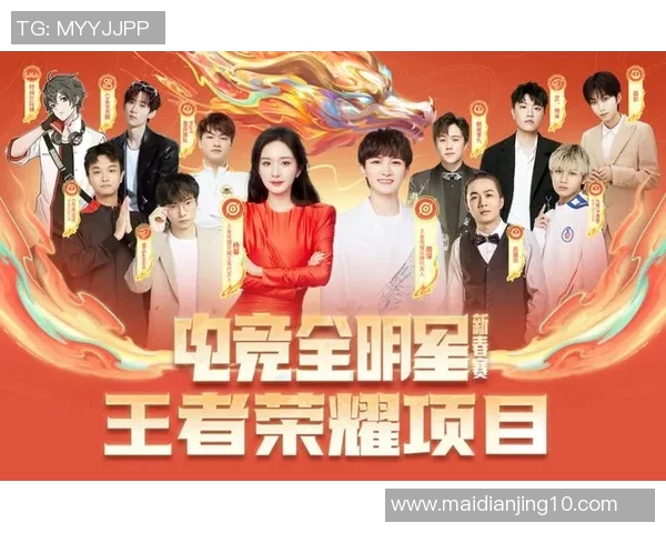 LNG战队电竞比分全明星赛背后的奋斗历程与荣耀追寻