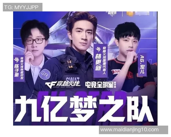 电竞实时数据揭示DOTA2耐力排名BLG创下新高引发关注