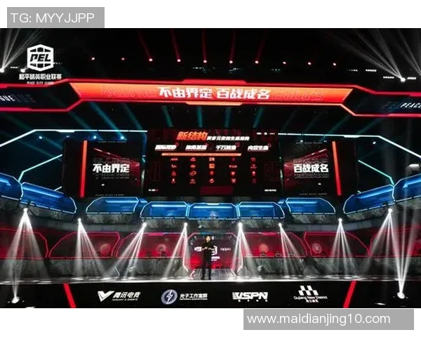 s15电竞总决赛引发热议和平精英V5实力变革的深度解析与展望