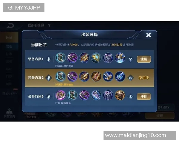 s15电竞总决赛王者荣耀分析WE区域防守策略的成败与启示 s15电竞总决赛王者荣耀分析WE区域防守策略的成败与启示