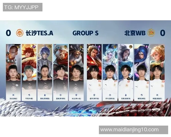 王者荣耀团队配合实力分析TES战队荣登第五名引发热议实时数据