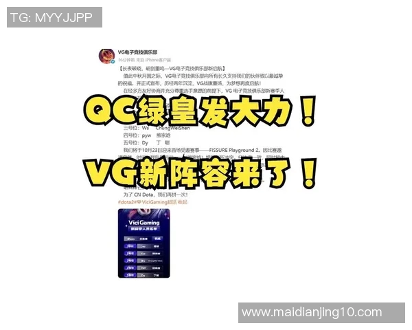 esports最新数据电竞战术深度解析V5中路突破打法的优势与策略 esports最新数据电竞战术深度解析V5中路突破打法的优势与策略